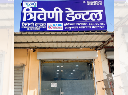 Triveni Dental Tosham Exterior