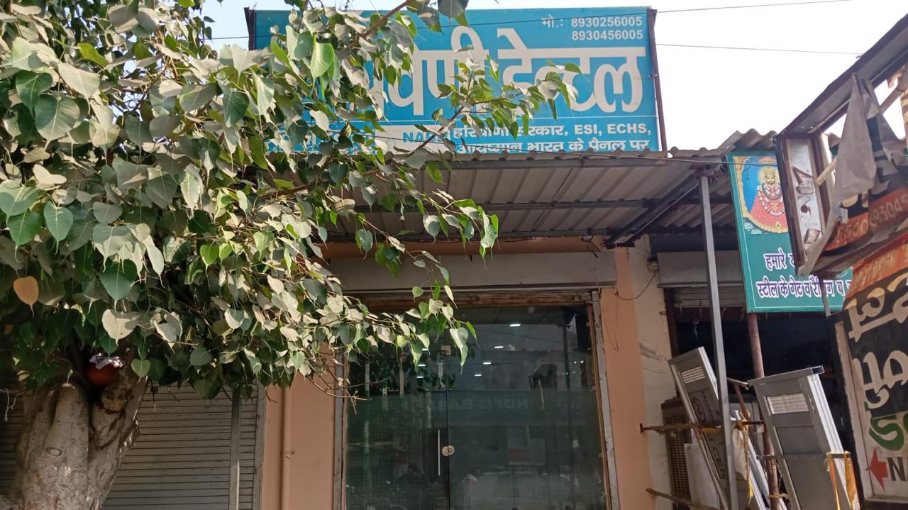 Triveni Dental Clinic in Kalanaur - Patient Room