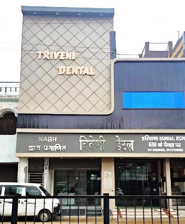 Exterior of the hospital building